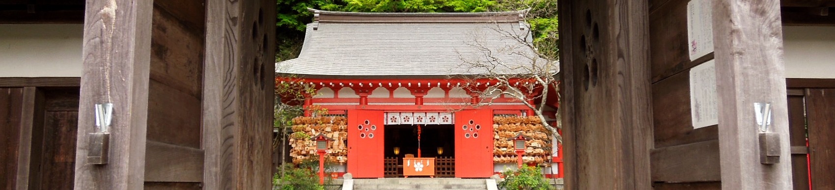 荏柄天神社 ご祈祷・お守り